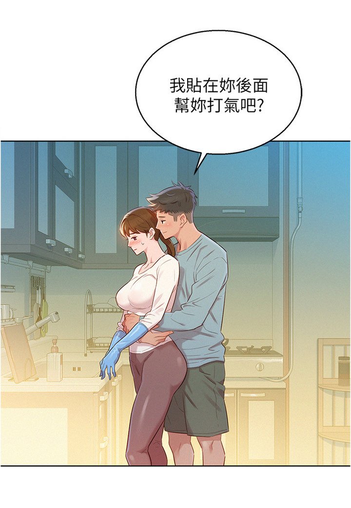 第103章：无事献殷勤