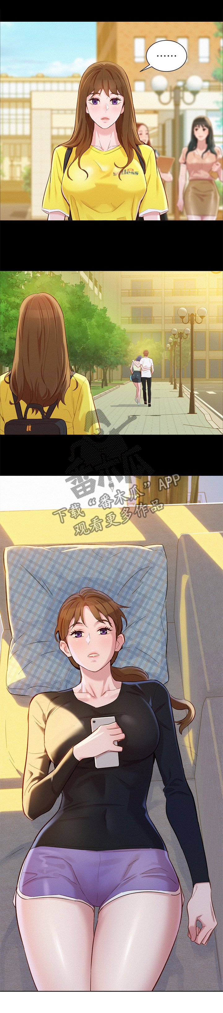 第108章：试衣