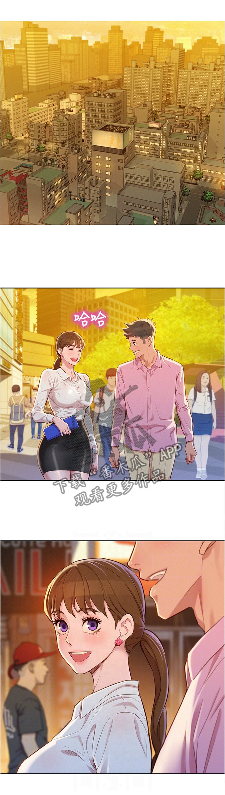 第109章：晚饭 