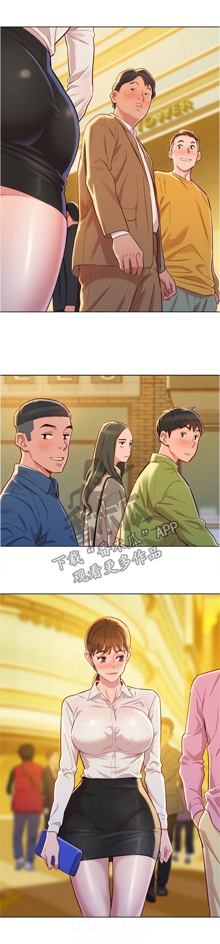 第109章：晚饭 