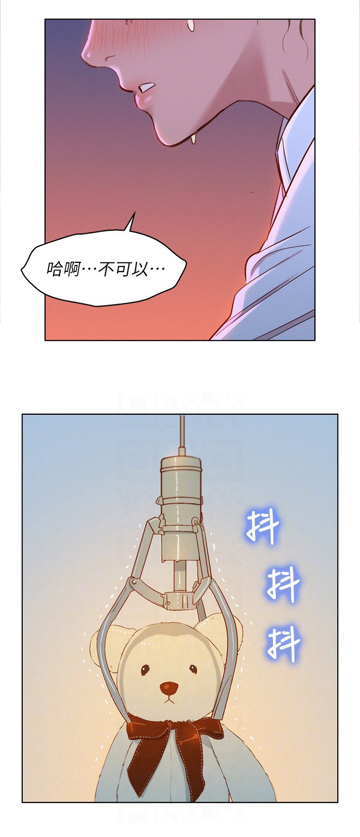 第109章：晚饭 