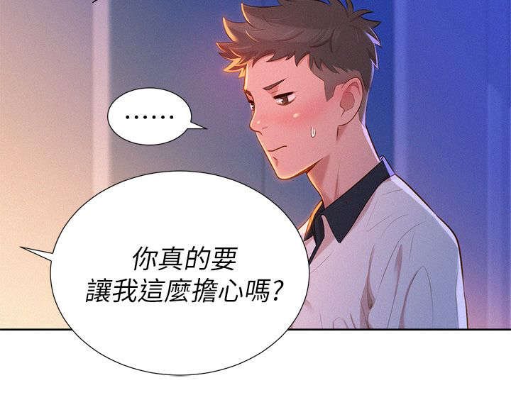 第11章：联系