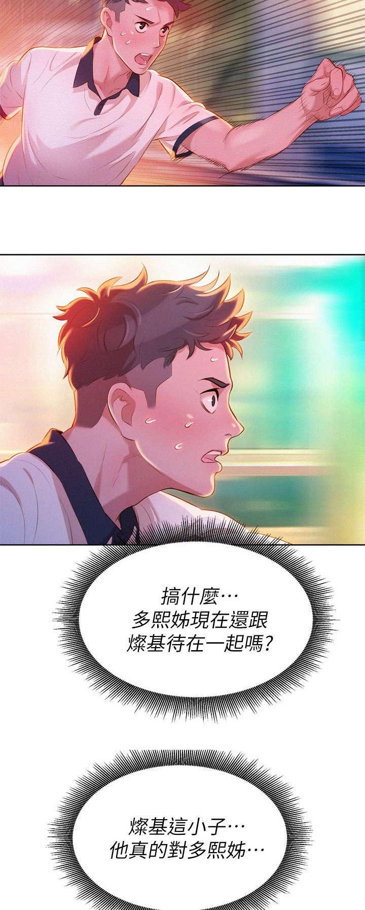 第11章：联系