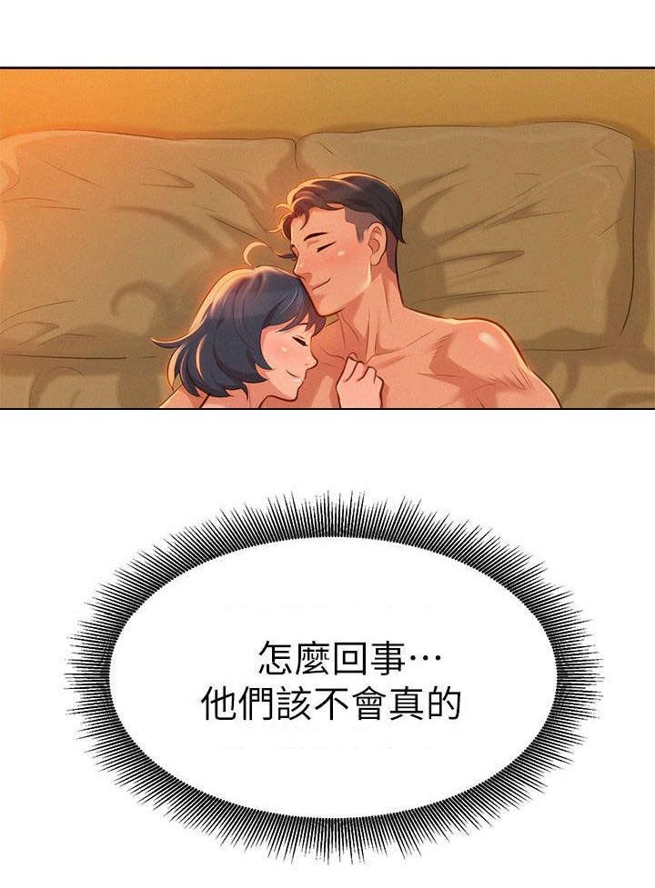 第11章：联系