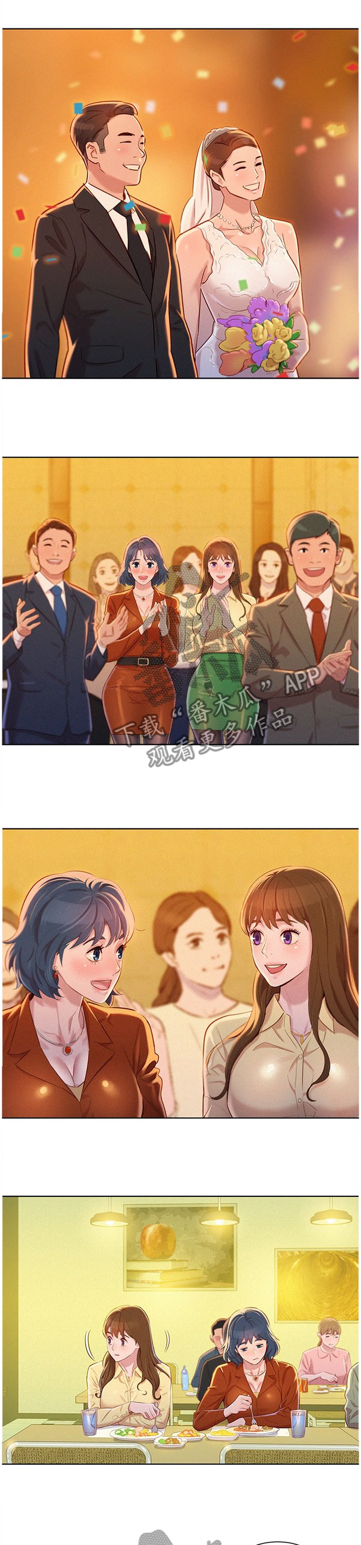 第111章：那个男人!