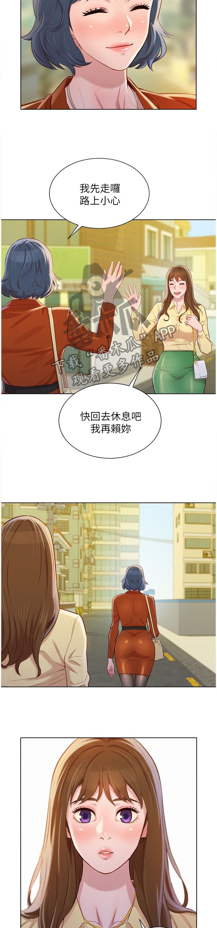 第112章：门前的回忆