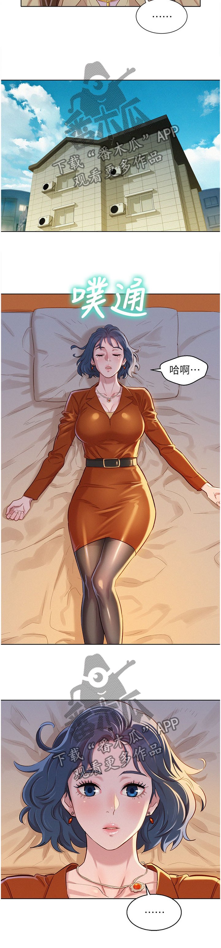 第112章：门前的回忆