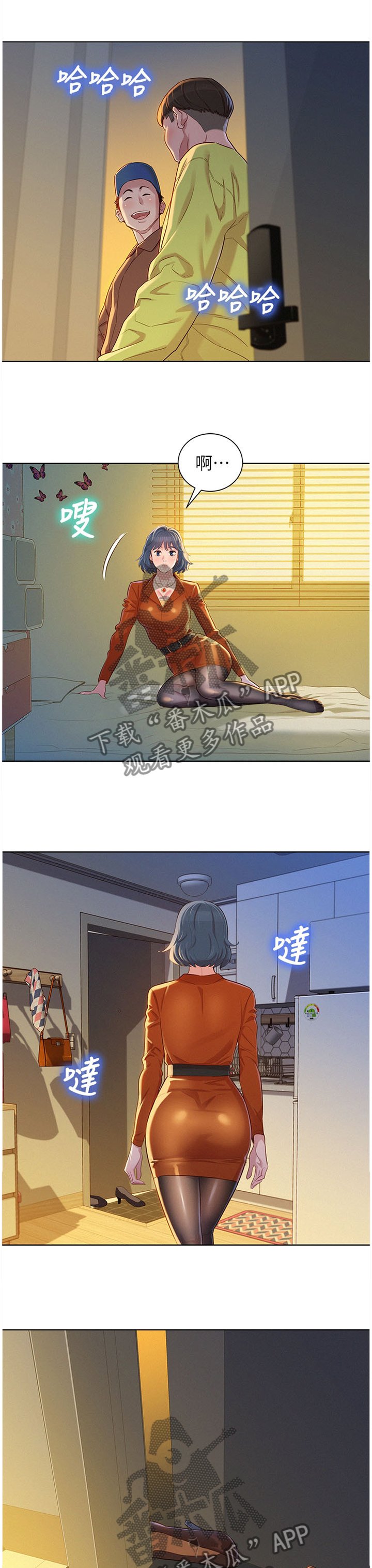 第112章：门前的回忆