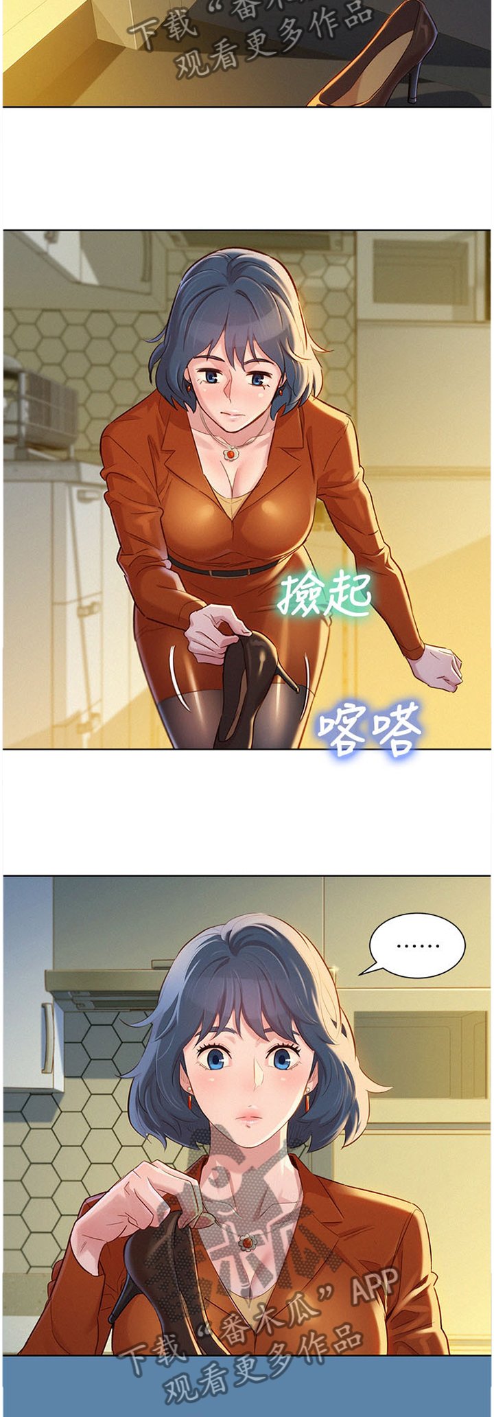 第112章：门前的回忆