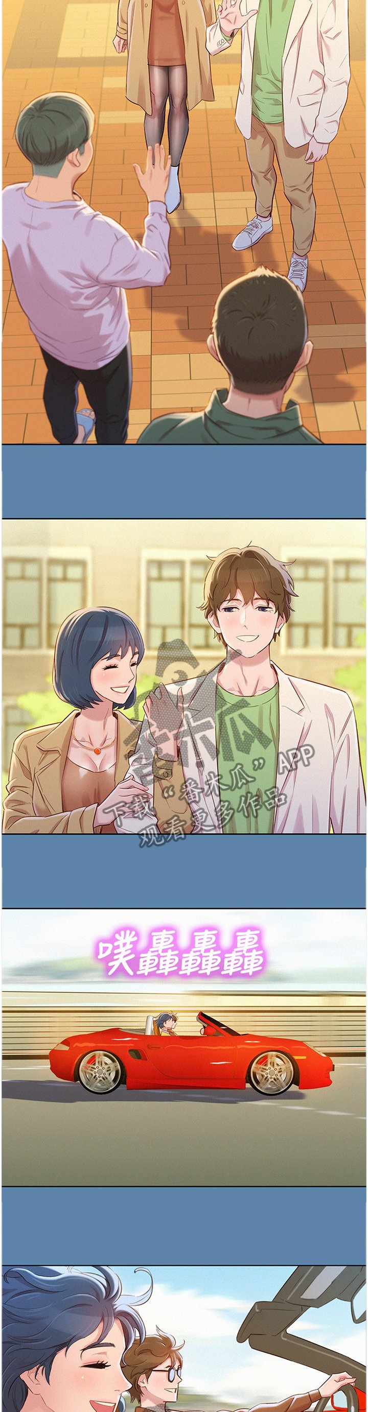 第113章：杳无音信
