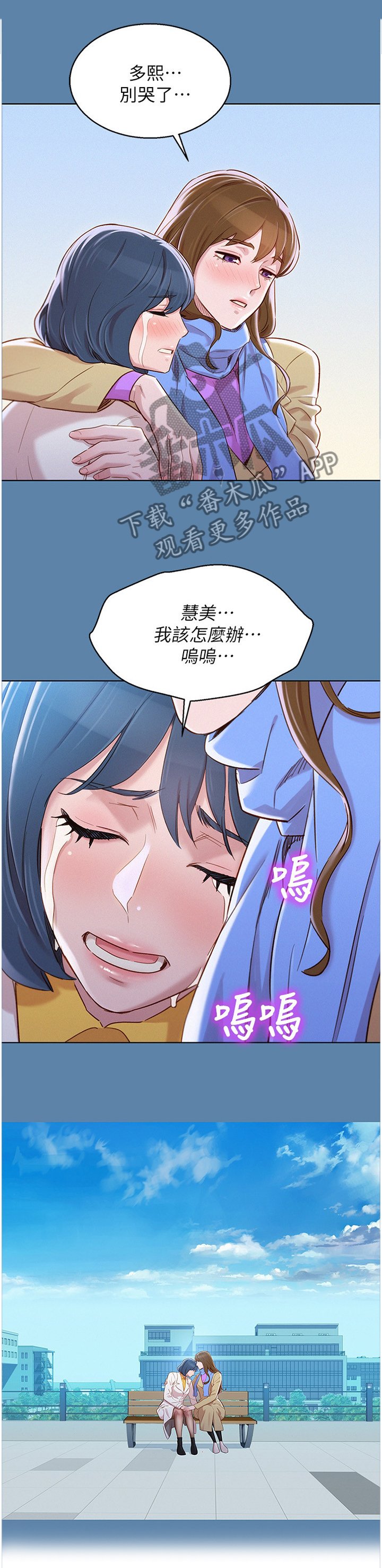 第114章：结束了