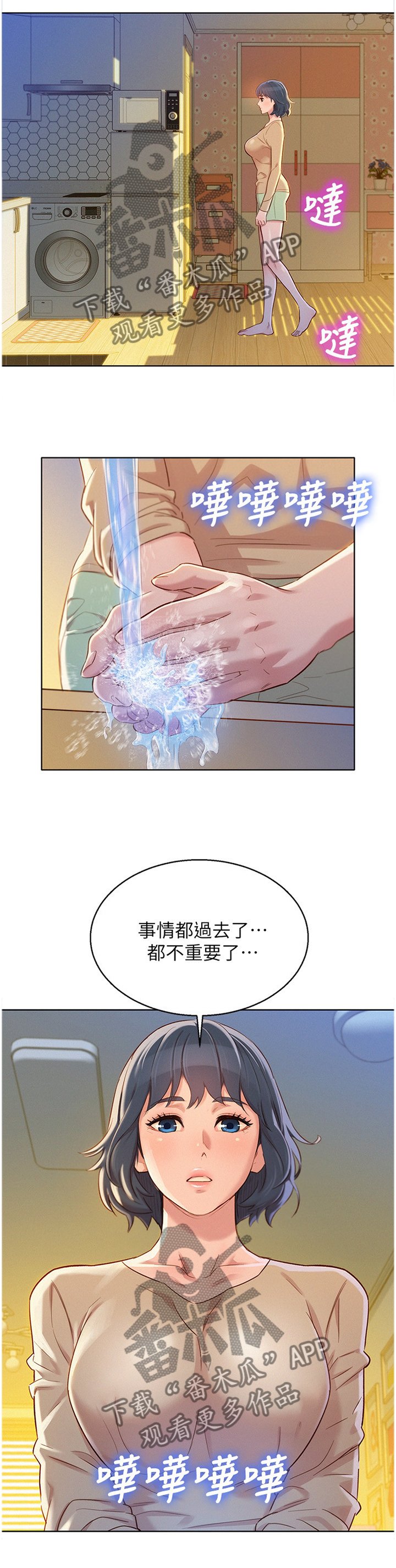 第114章：结束了
