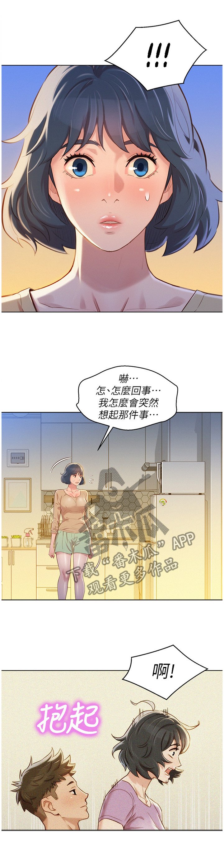 第114章：结束了