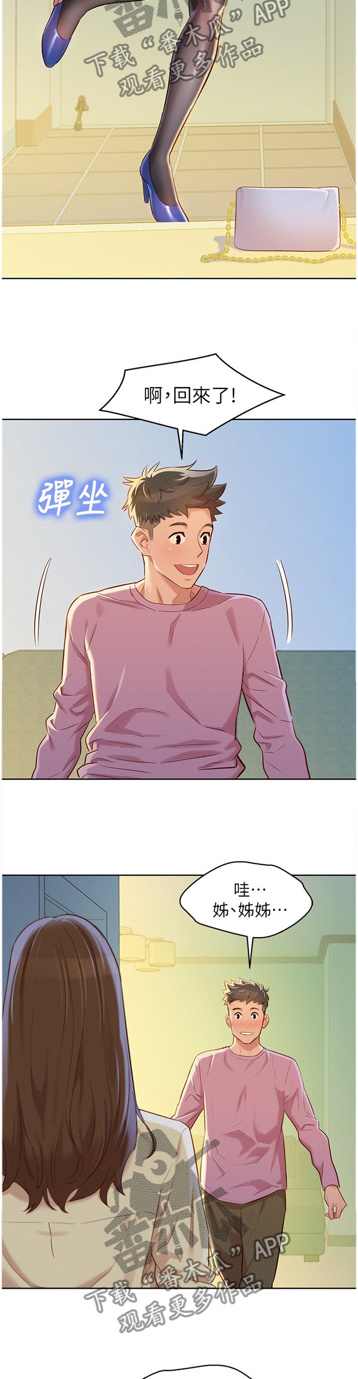 第114章：结束了