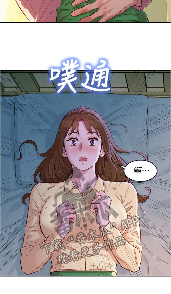 第115章：可以吗?