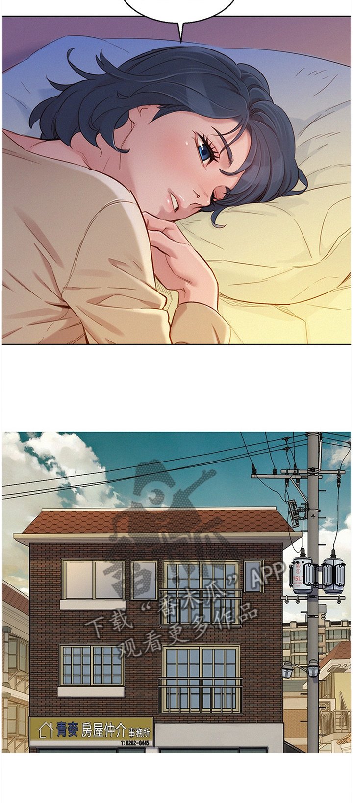 第115章：可以吗?