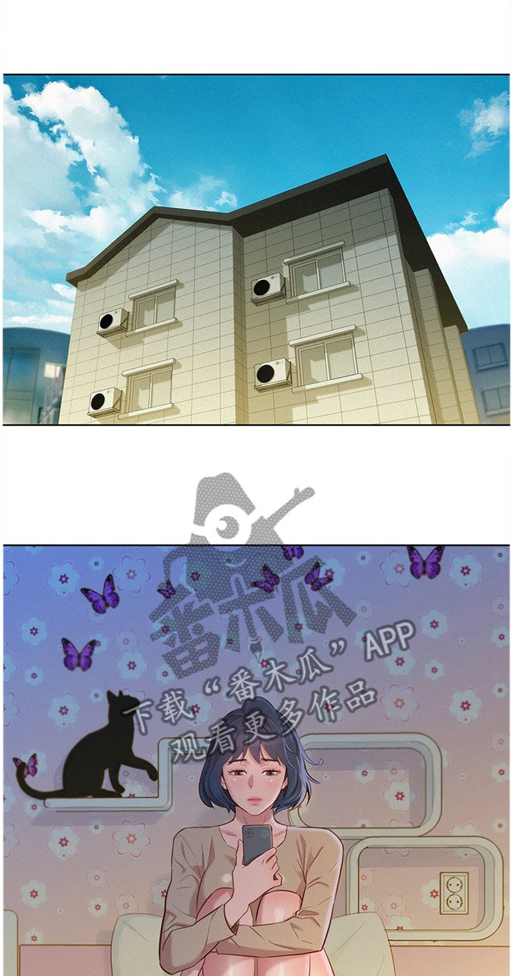 第116章：接电话