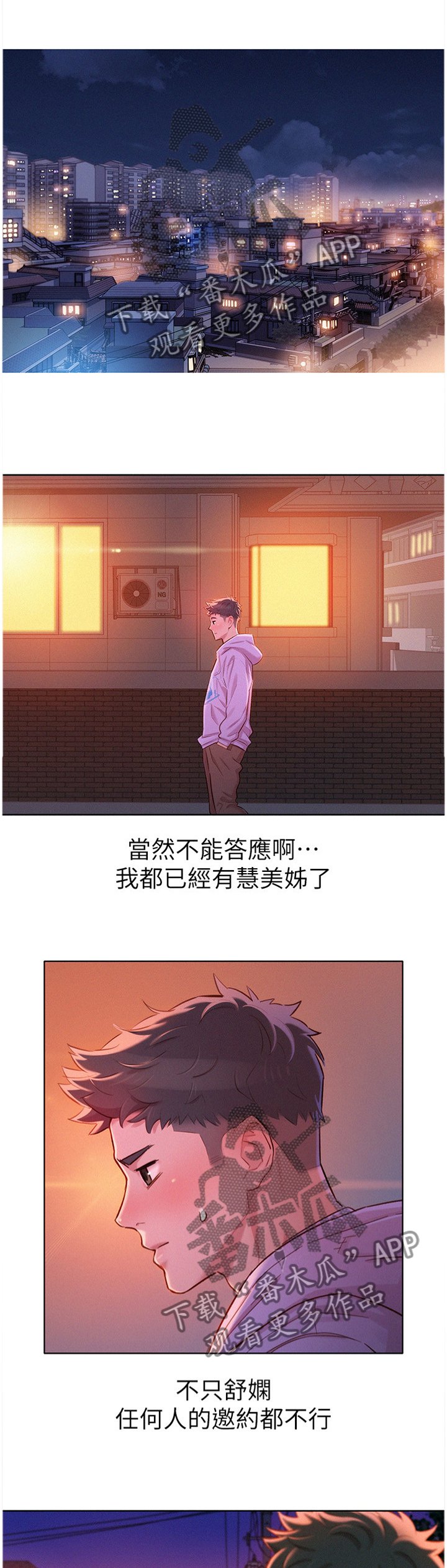 第119章：光芒熄灭了
