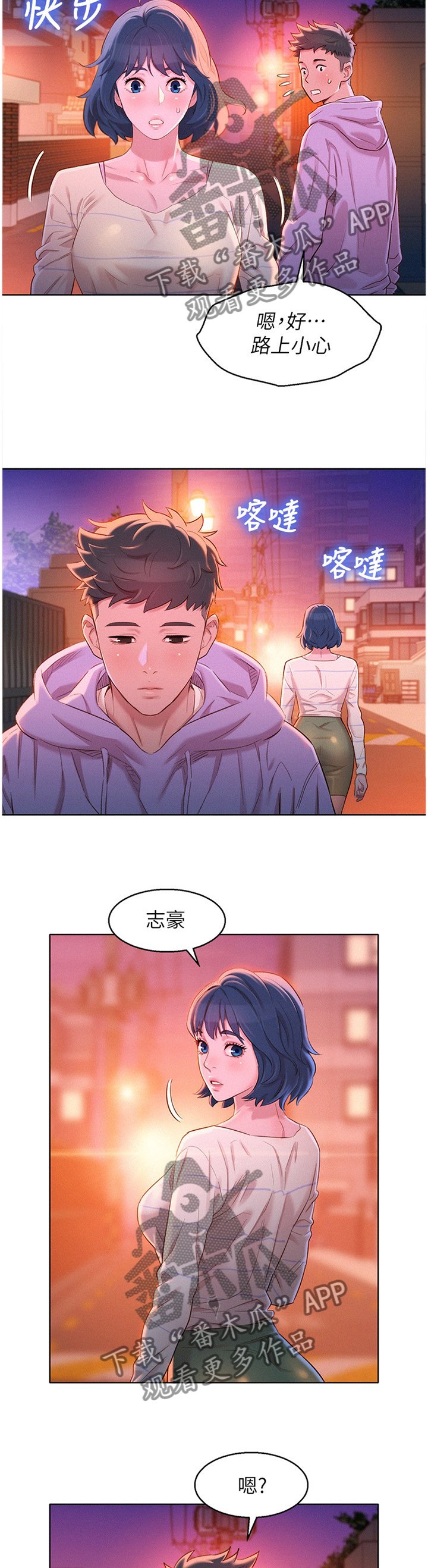 第119章：光芒熄灭了