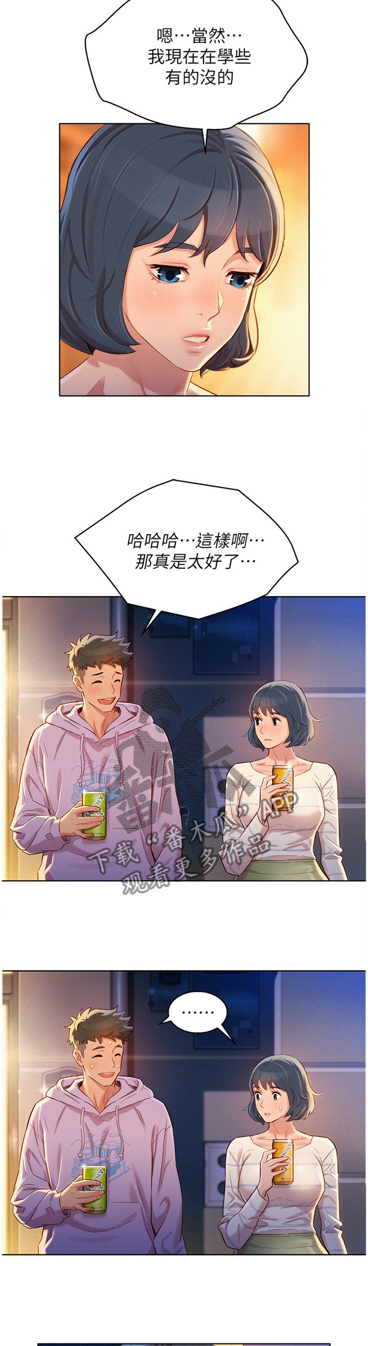 第119章：光芒熄灭了