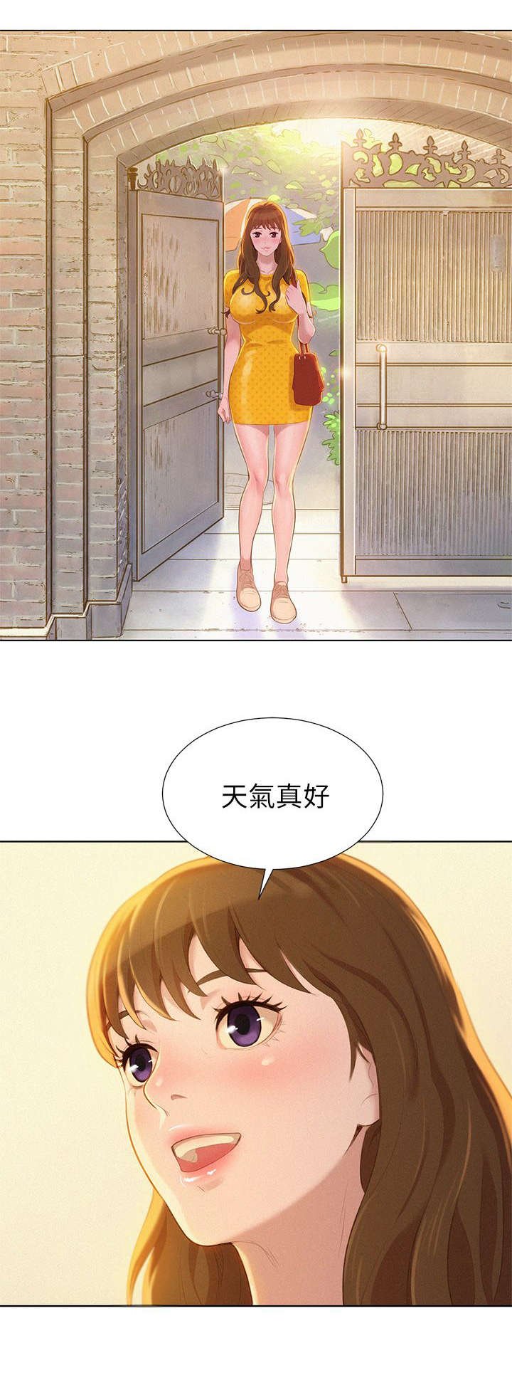 第12章：烦恼