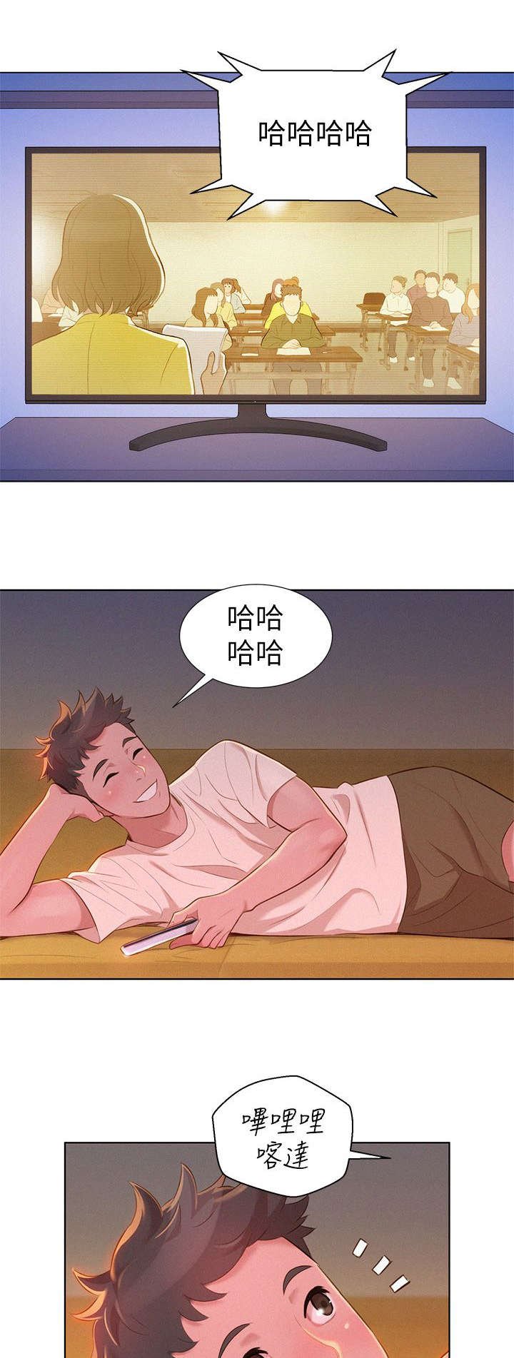 第12章：烦恼