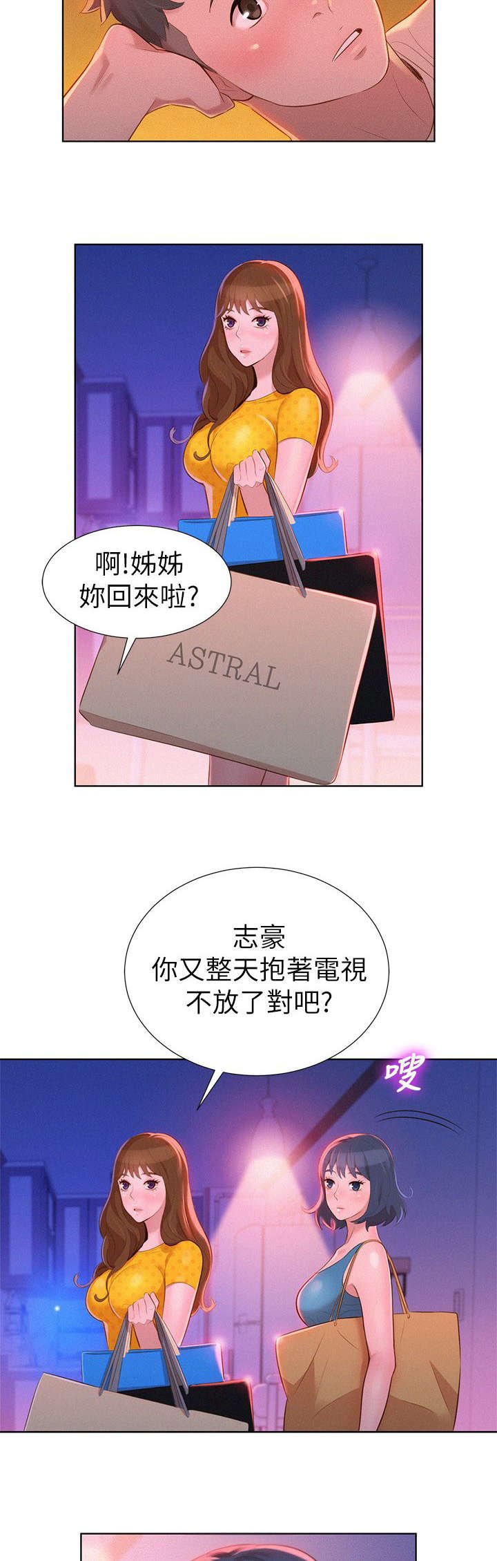 第12章：烦恼