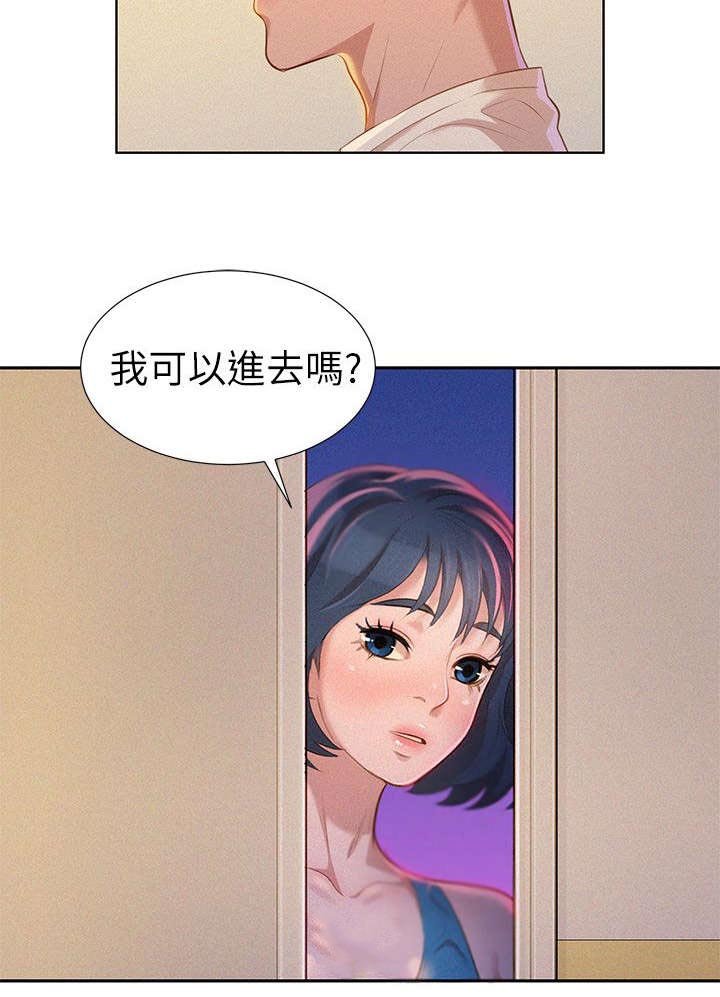 第12章：烦恼
