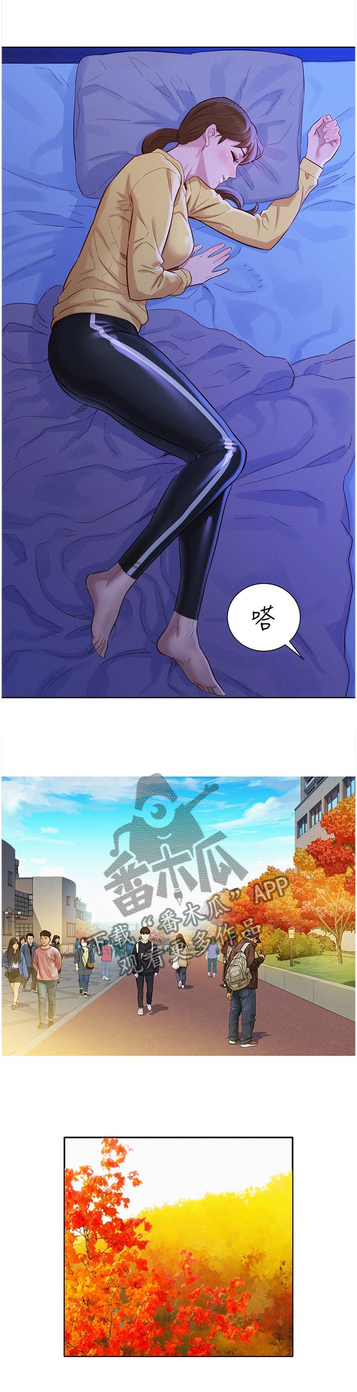 第120章：漂亮干姐姐