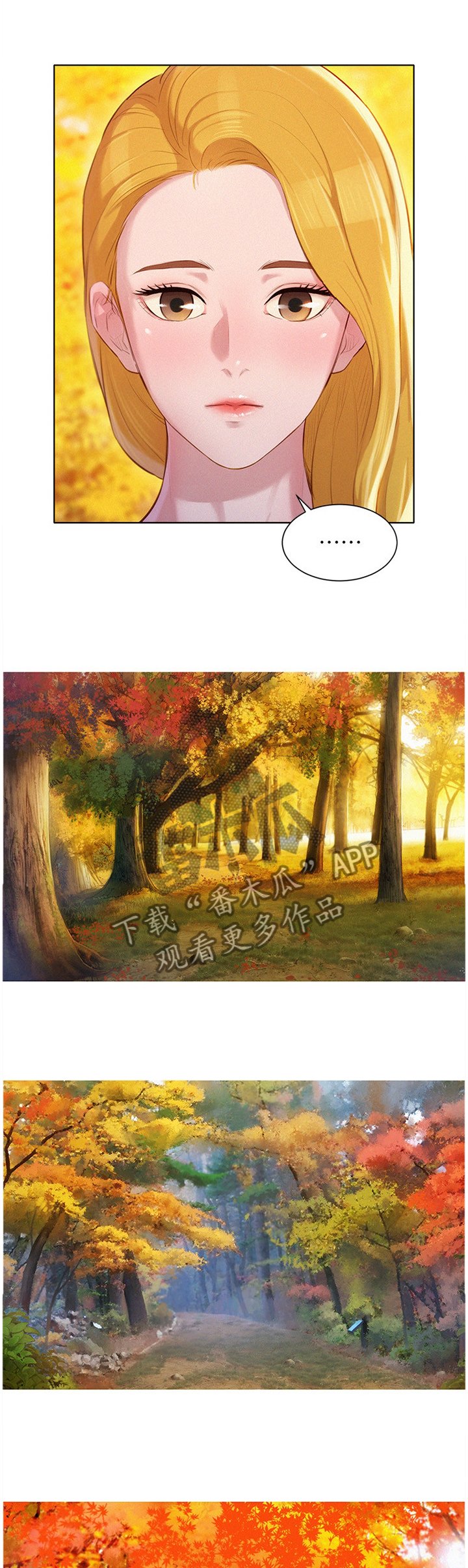 第123章：爬山