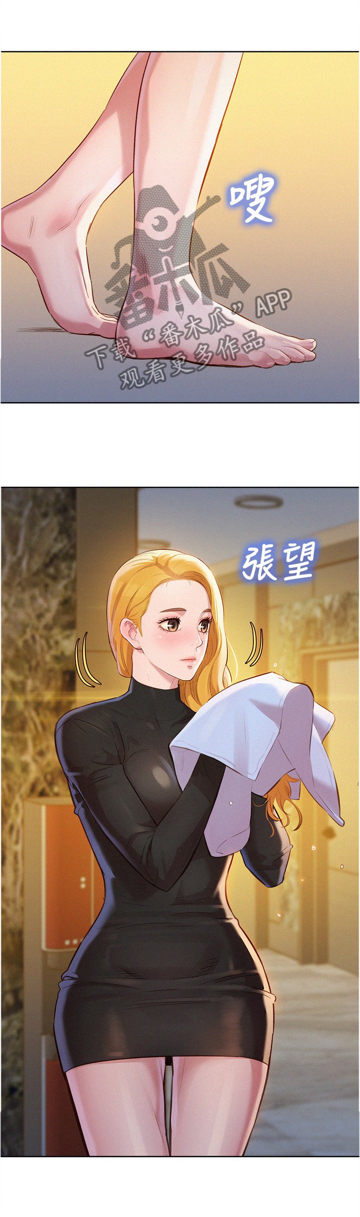 第125章：你们是什么关系?