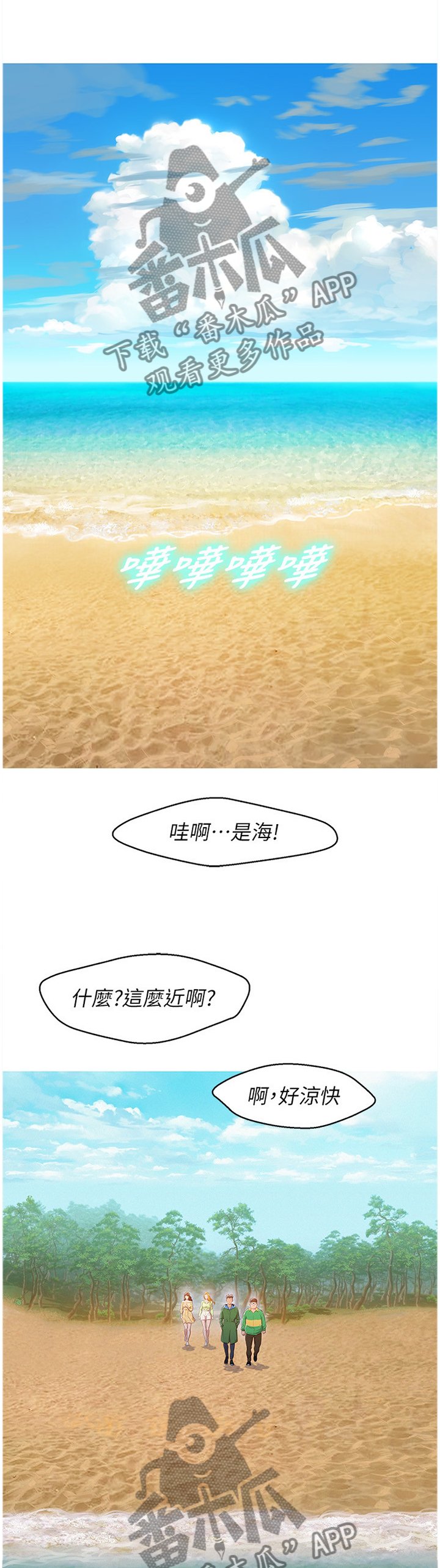 第126章：友谊