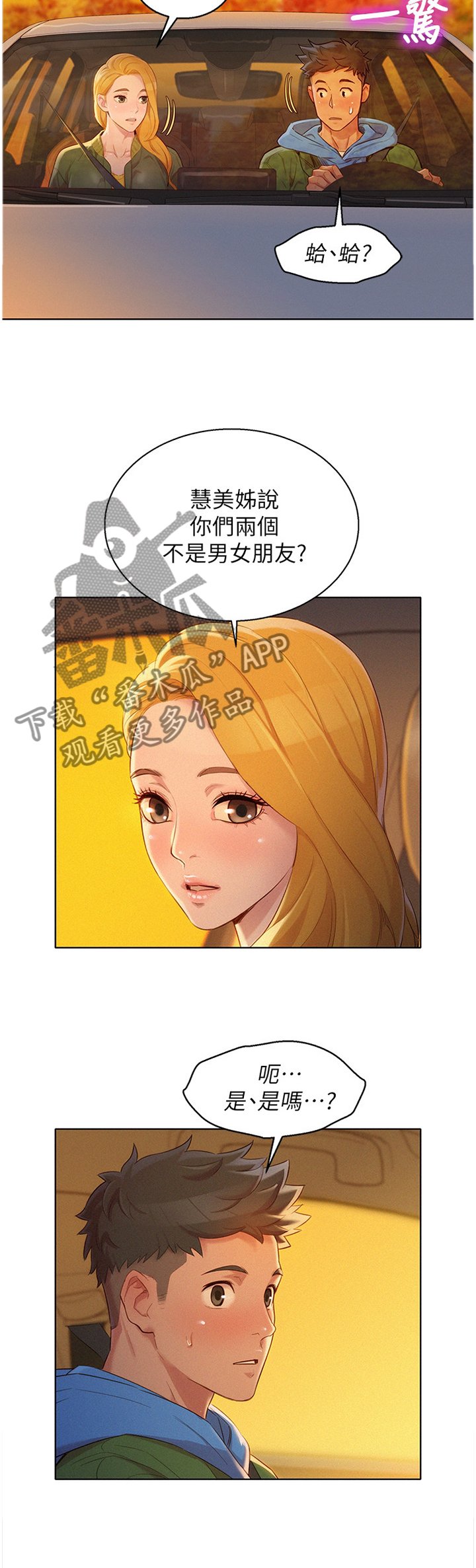 第128章：半真半假