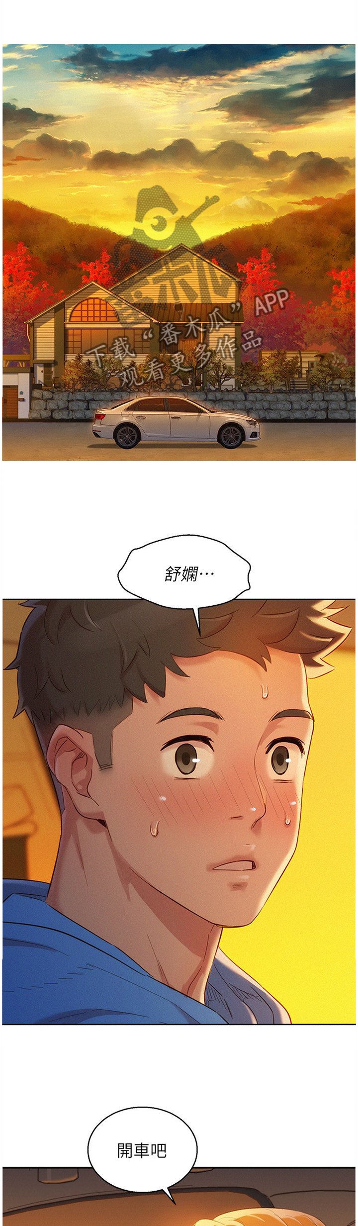 第128章：半真半假