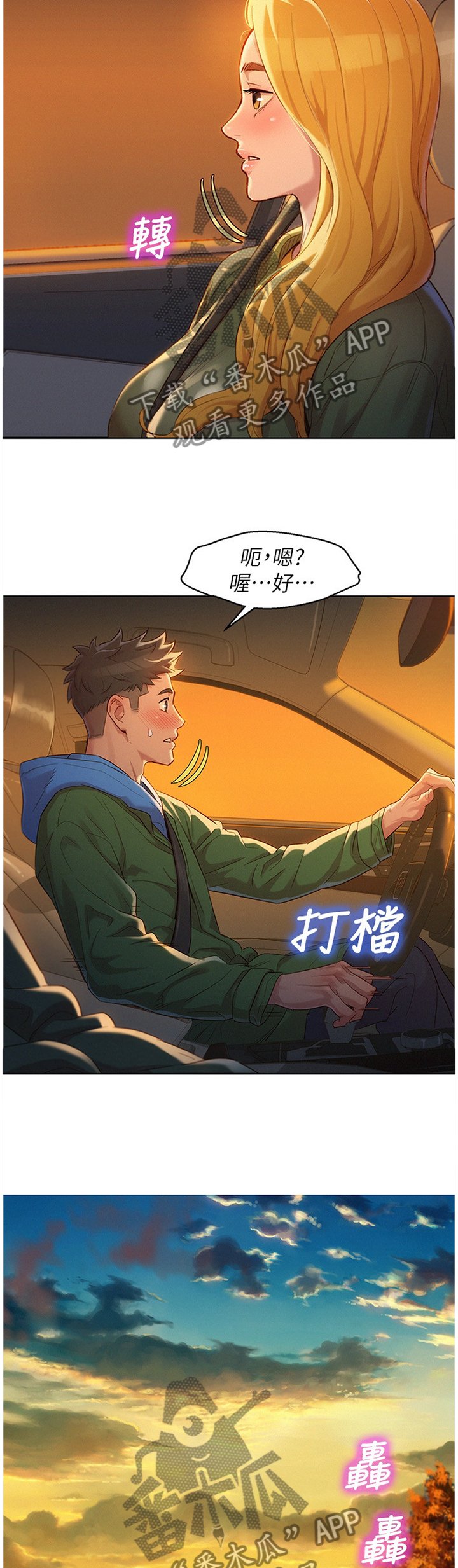 第128章：半真半假