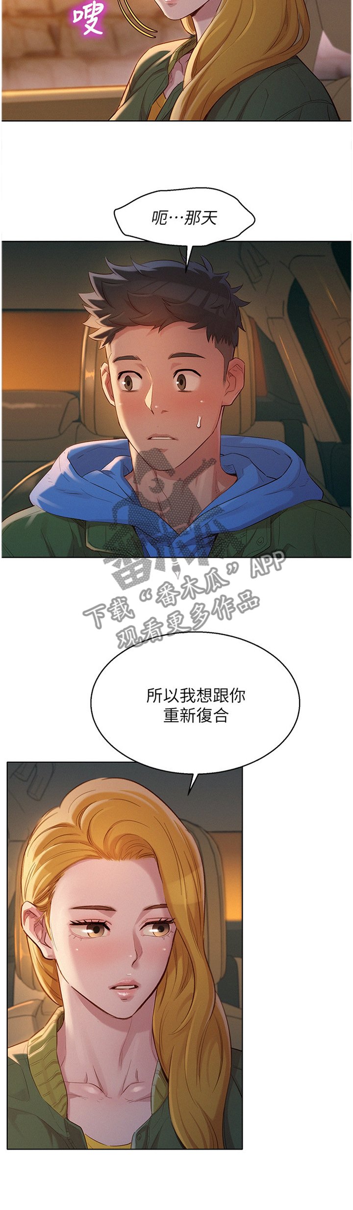 第129章：我该怎么回应