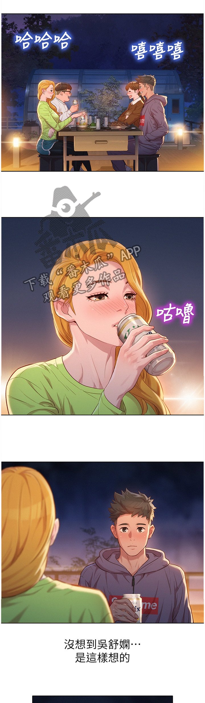 第129章：我该怎么回应