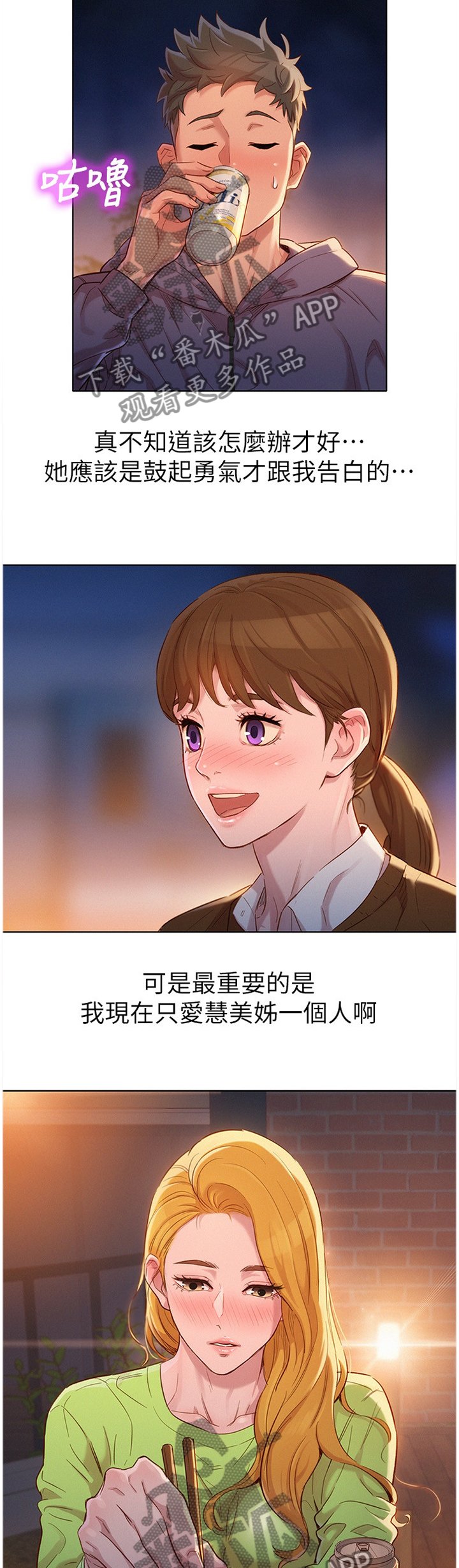第129章：我该怎么回应