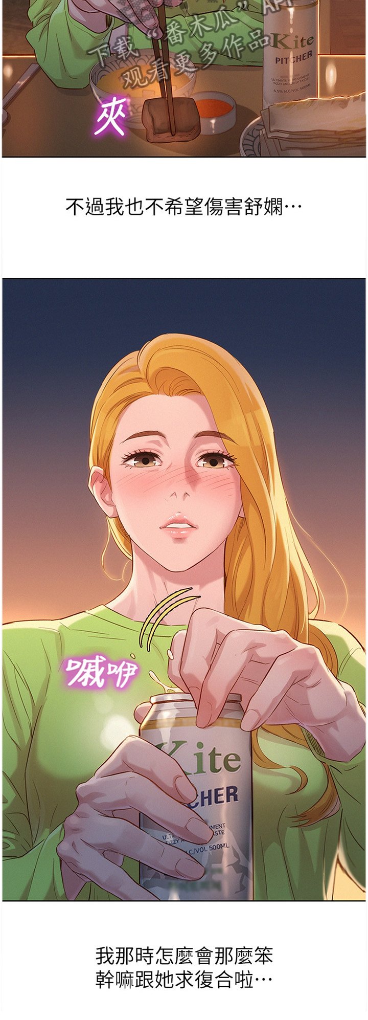 第129章：我该怎么回应