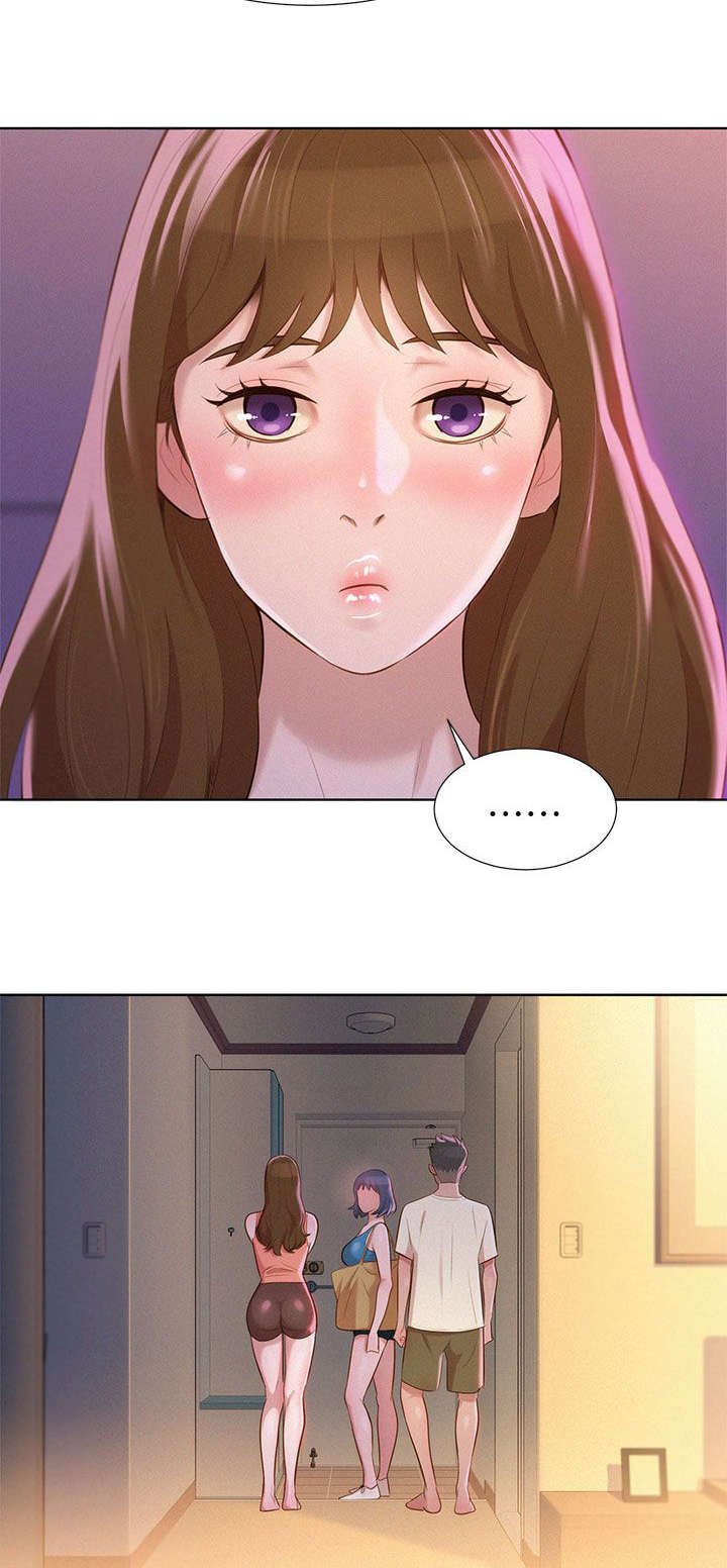 第13章：撞见