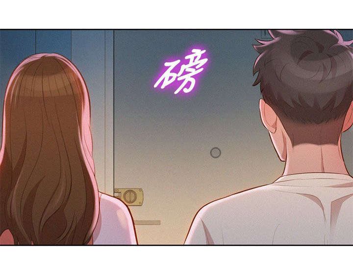 第13章：撞见