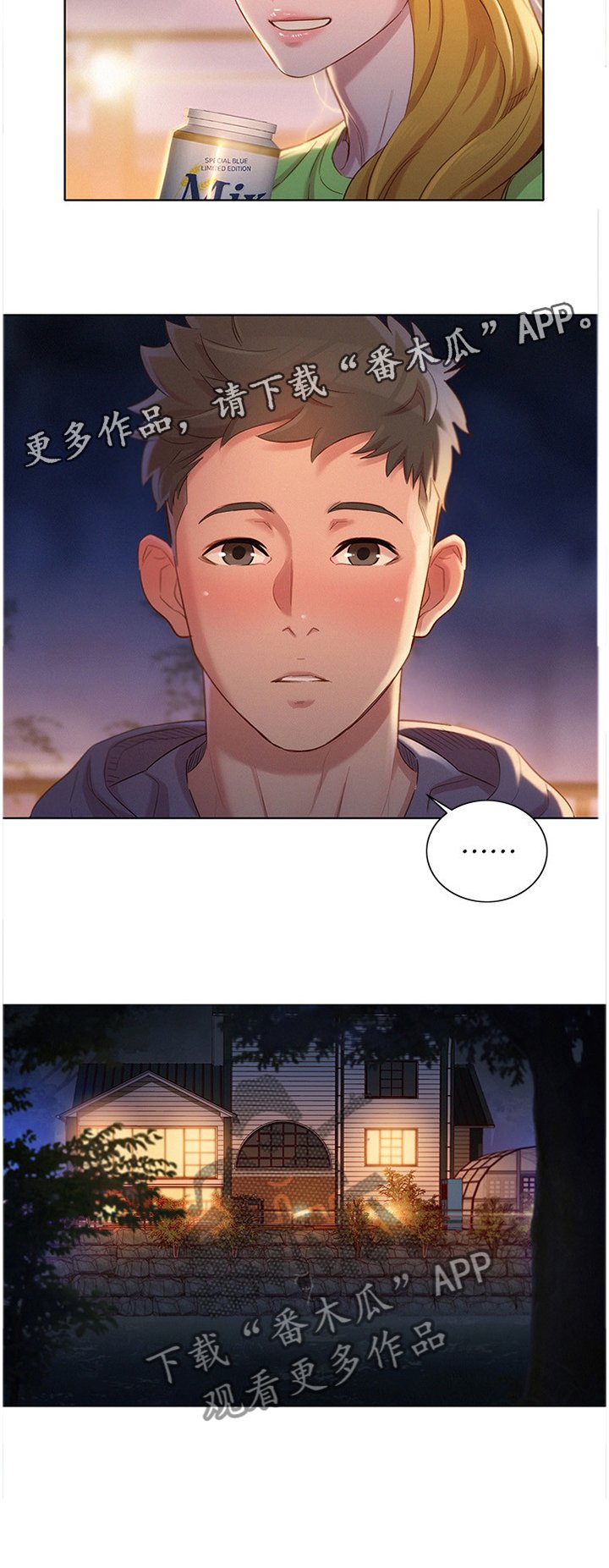 第130章：这样不行