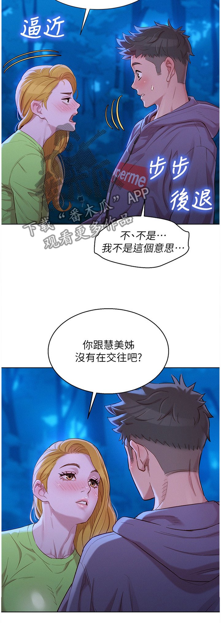 第130章：这样不行