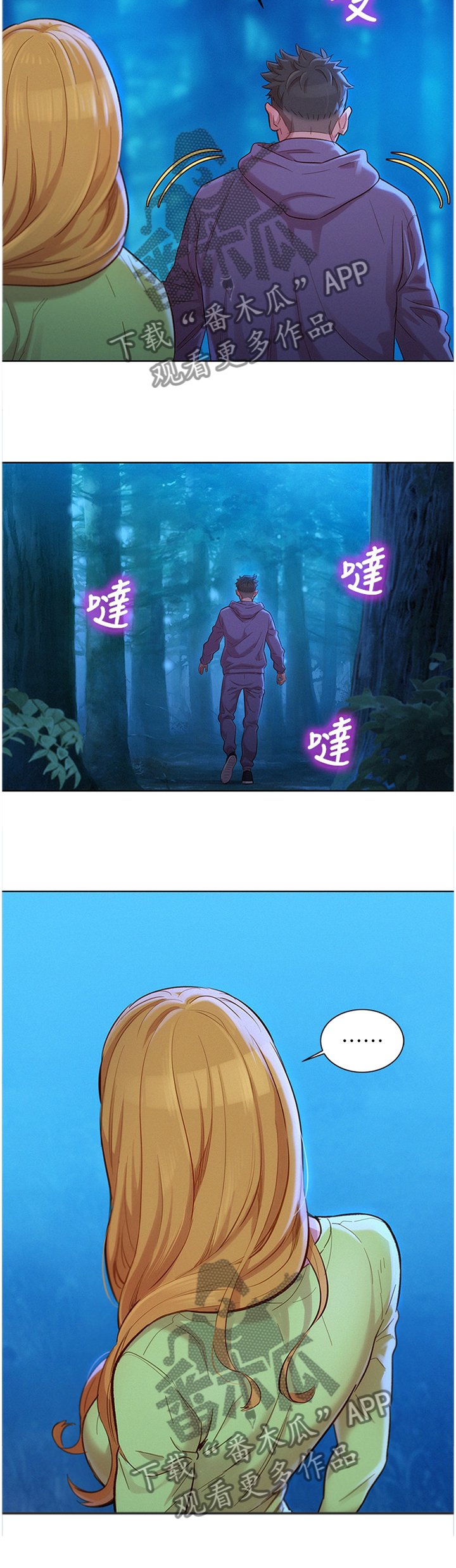 第130章：这样不行