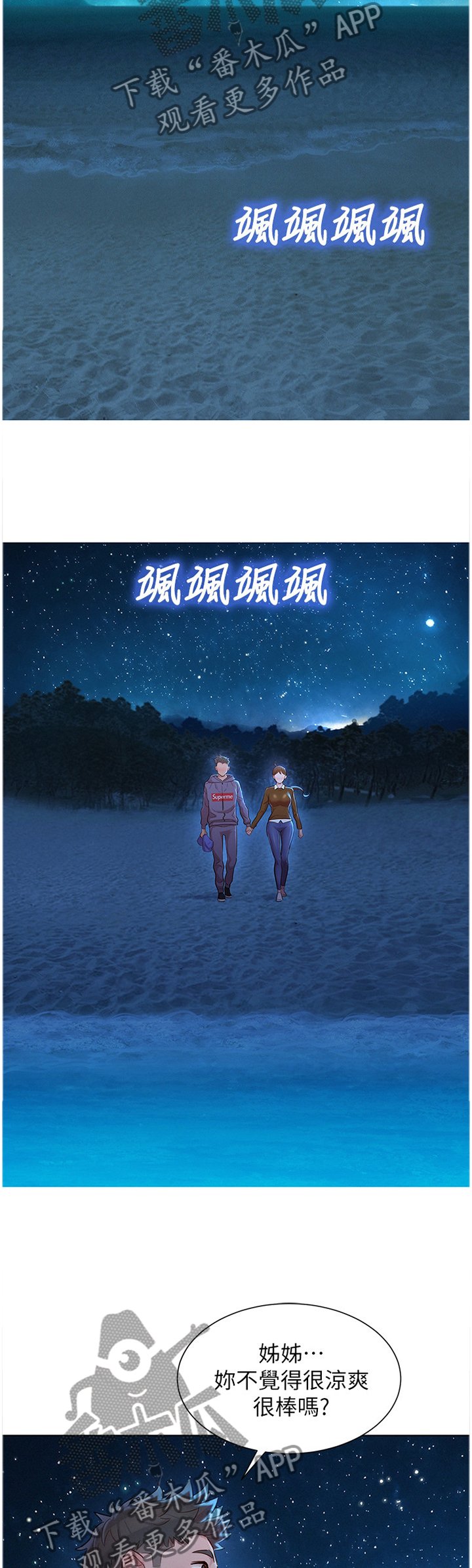 第131章：理清关系