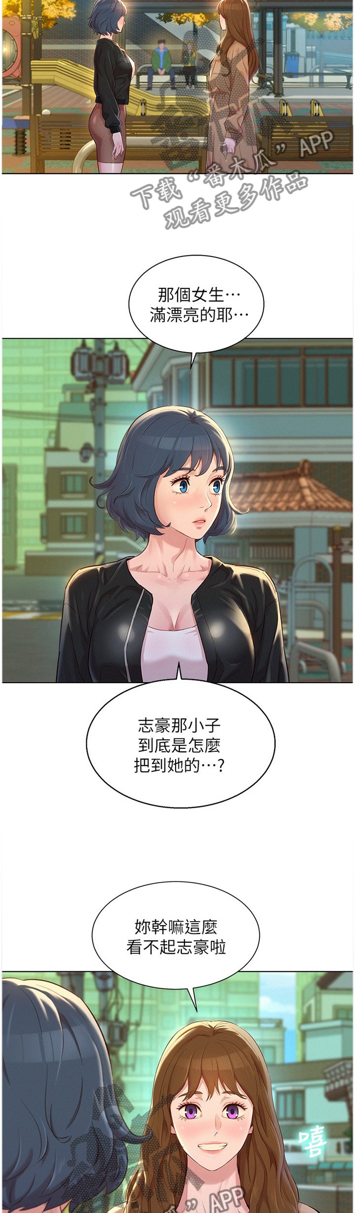 第135章：当然不是!