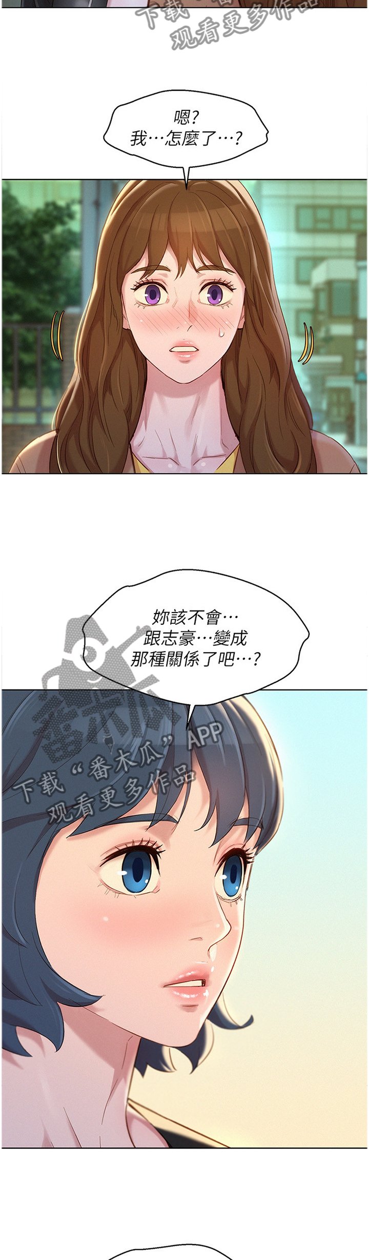 第135章：当然不是!