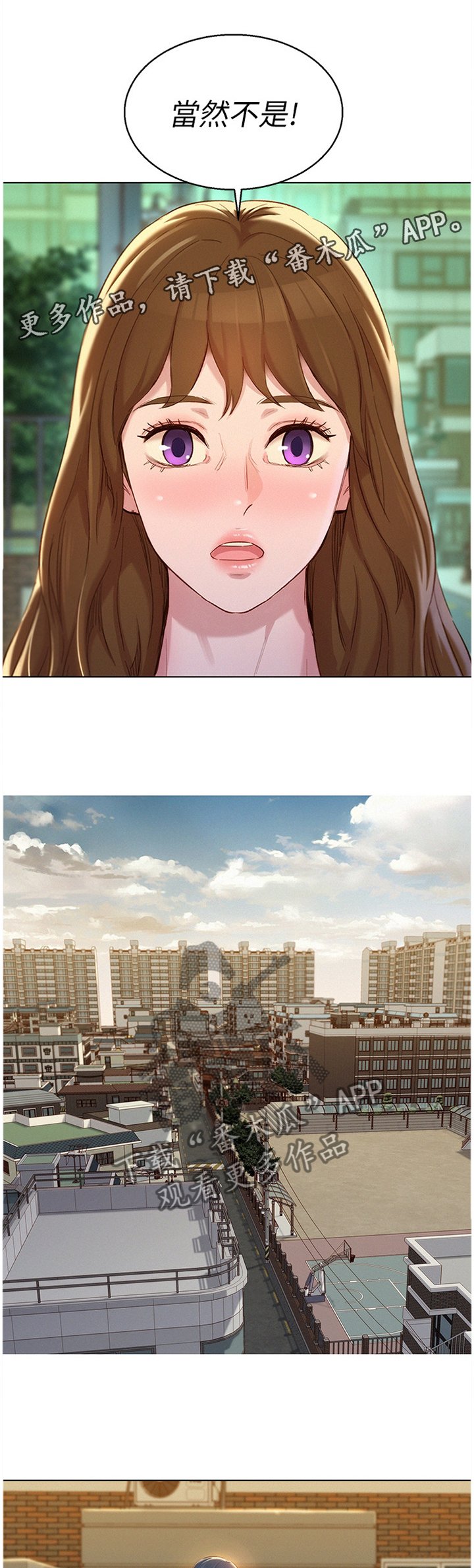 第135章：当然不是!