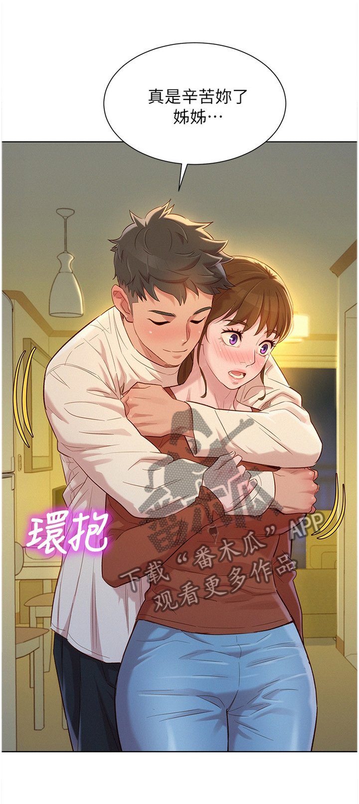 第136章：礼物