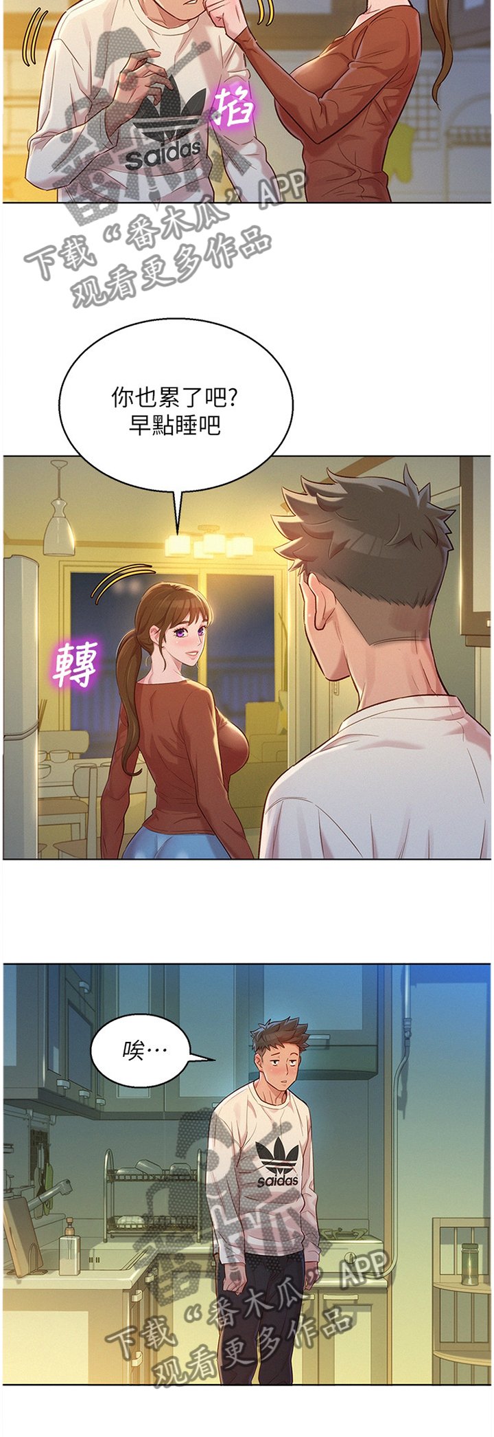 第136章：礼物